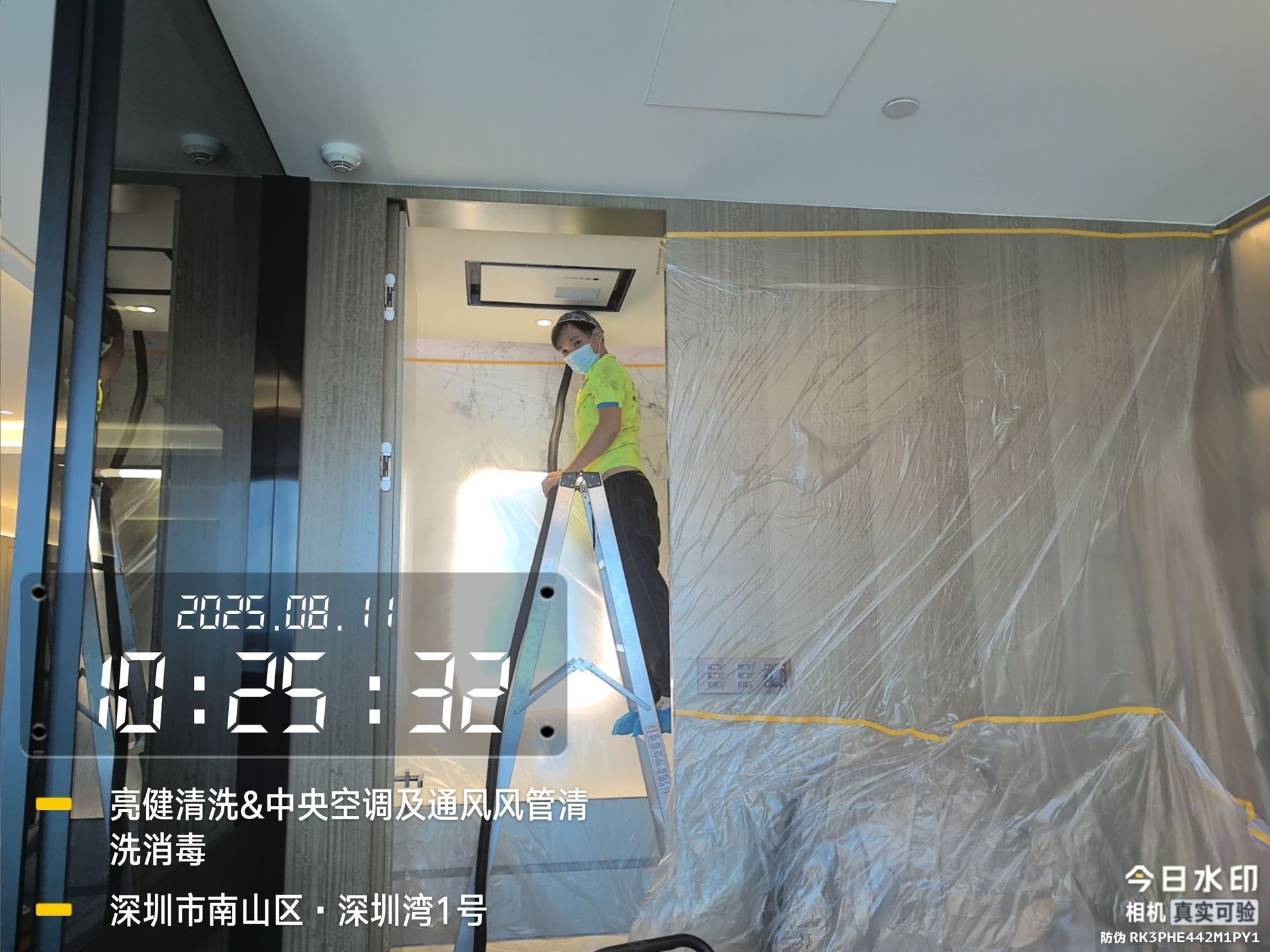 全屋防护施工